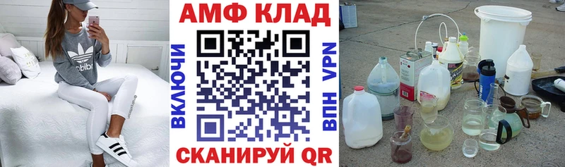 мега Моздок АМФ Premium