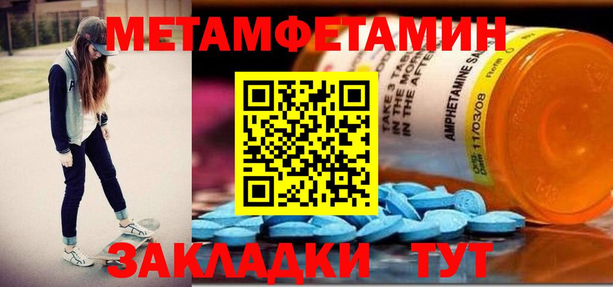 АМФЕТАМИН VHQ Моздок