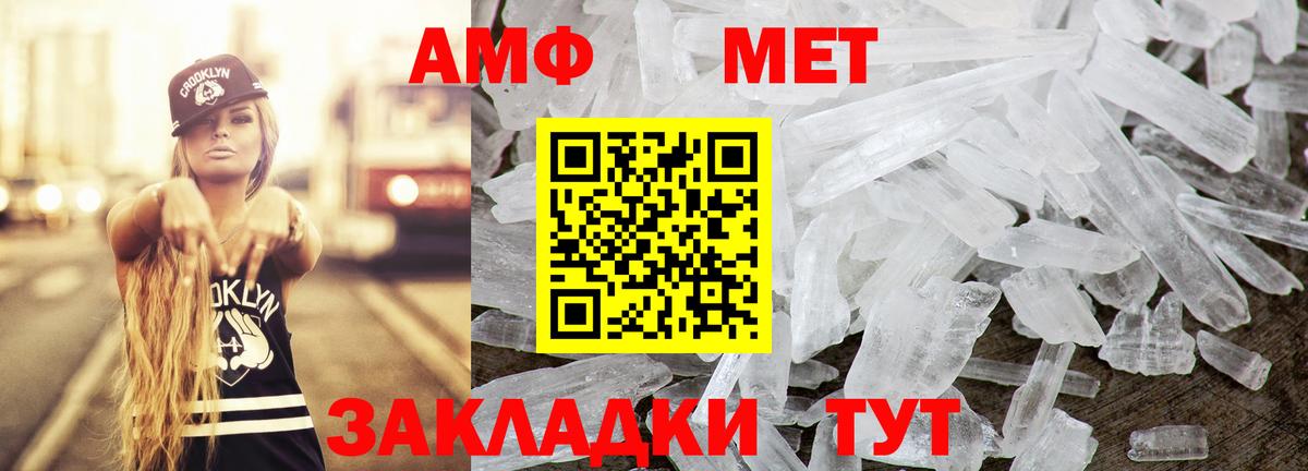 Моздок  Amphetamine  shop как зайти  Amphetamine VHQ  Вход с VPN  АМФЕТАМИН 