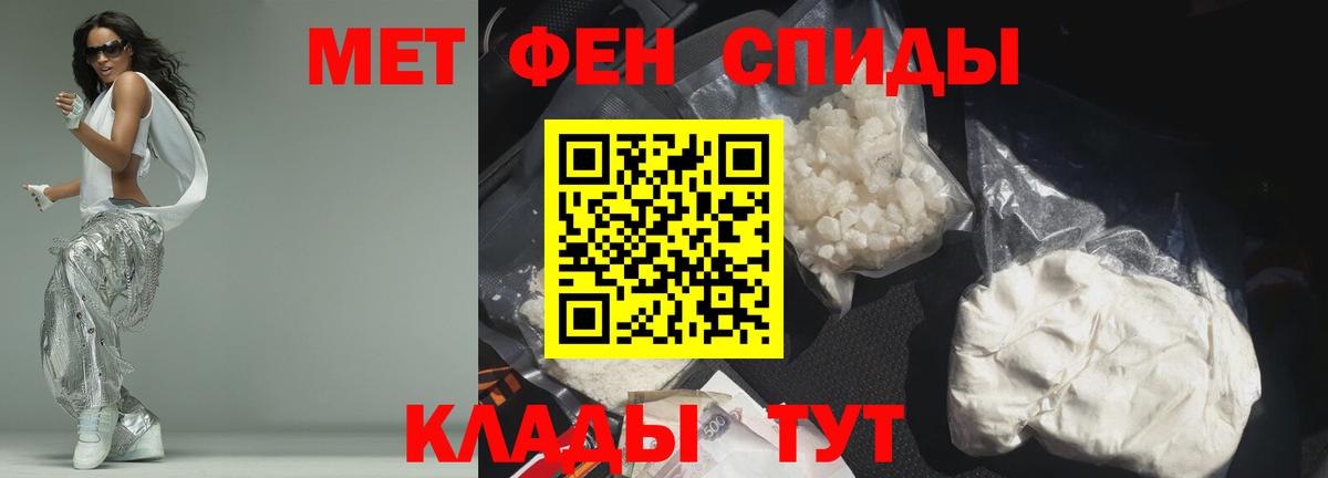 Amphetamine VHQ Моздок