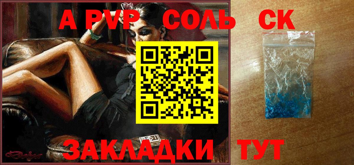 Моздок  ГАШИШ  ГЕРОИН  MDMA  Где купить наркотики?  Кокаин  A-PVP СК   Меф   МАРИХУАНА 