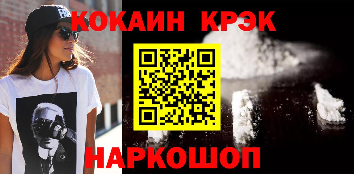 COCAIN 98% Моздок