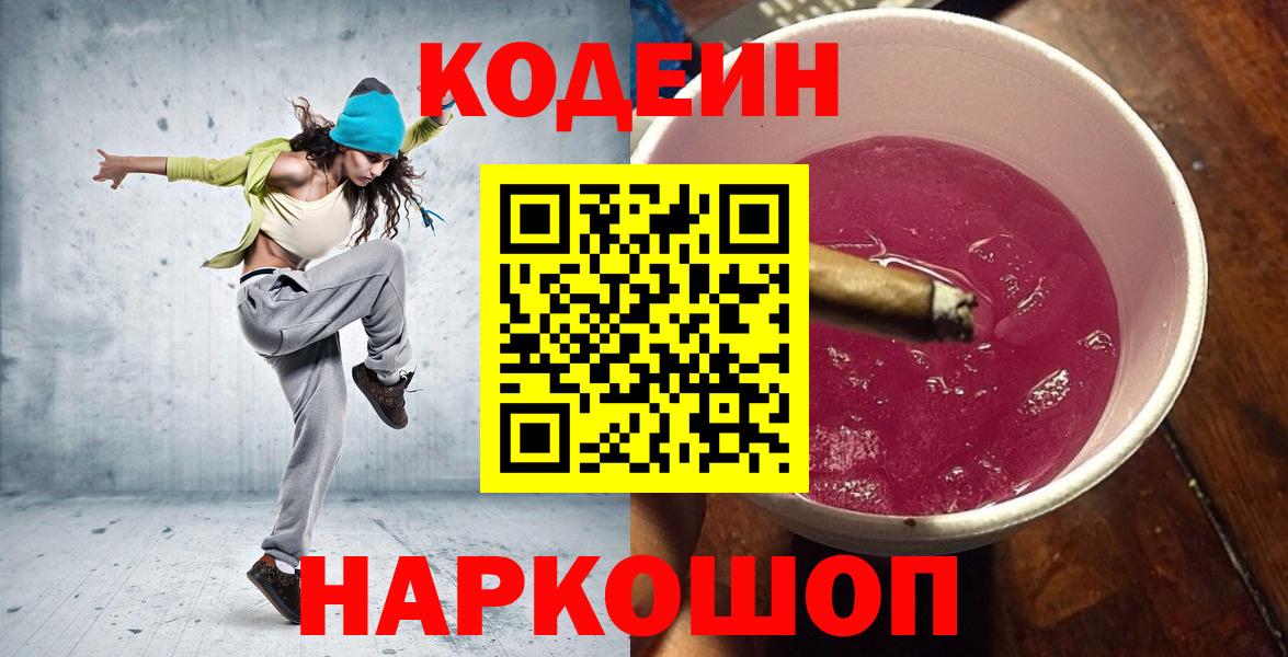ЭКСТАЗИ  Вход с VPN  Моздок  Бошки Шишки  Меф кристаллы  Гашиш  COCAIN  Гашиш 