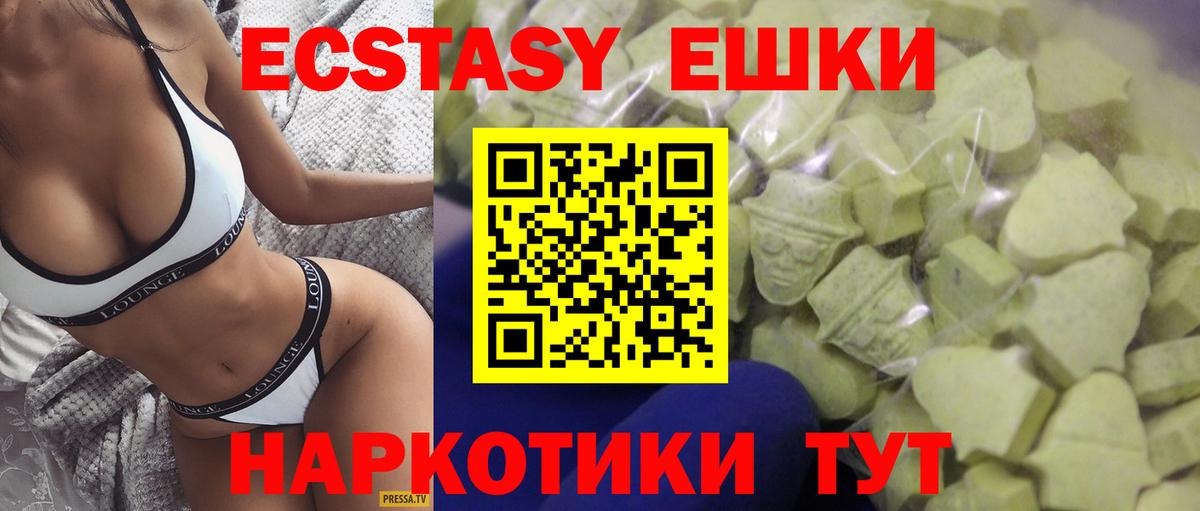 Экстази Philipp Plein Моздок