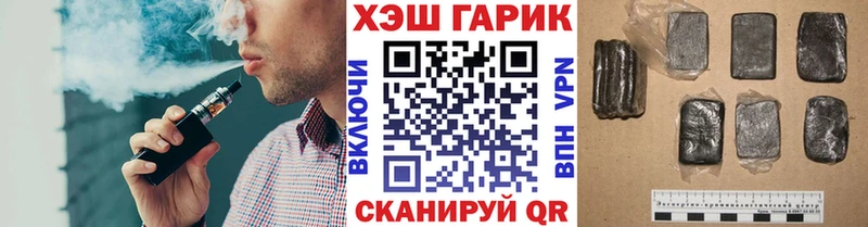 ГАШИШ Изолятор  Моздок 