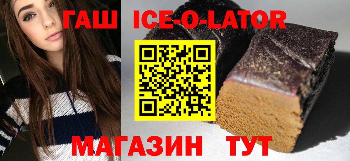 Alpha PVP Моздок