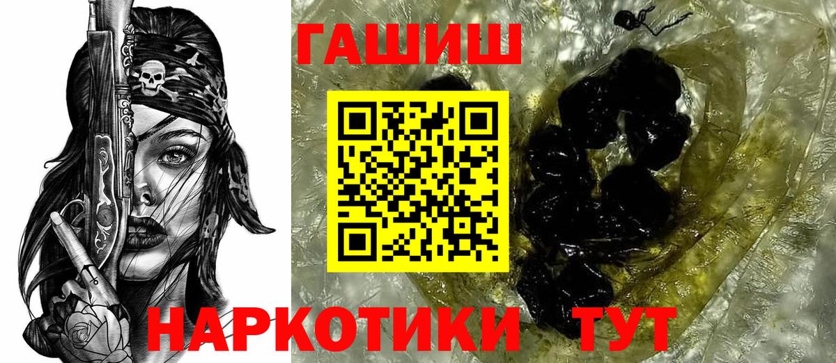 Гашиш Premium Моздок