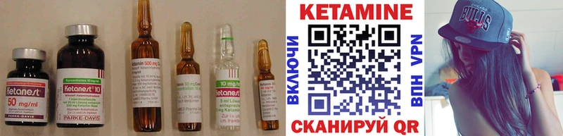 что такое наркотик  ОМГ ОМГ   КЕТАМИН VHQ  Моздок 