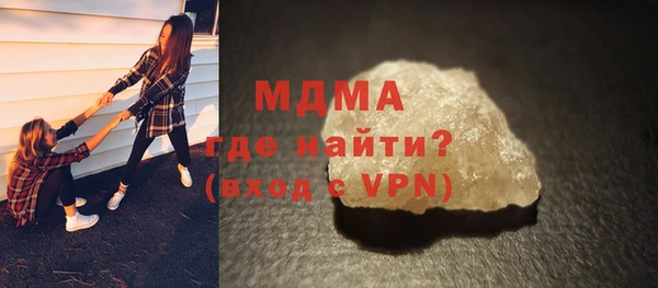крисы Остров
