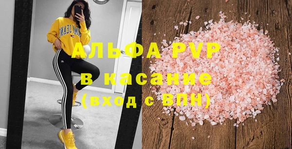 MDMA Осташков