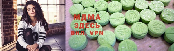 крисы Остров