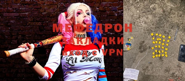 круглые Осинники