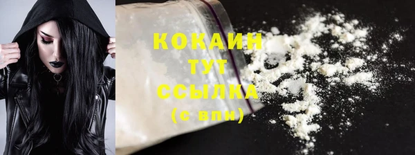 круглые Осинники