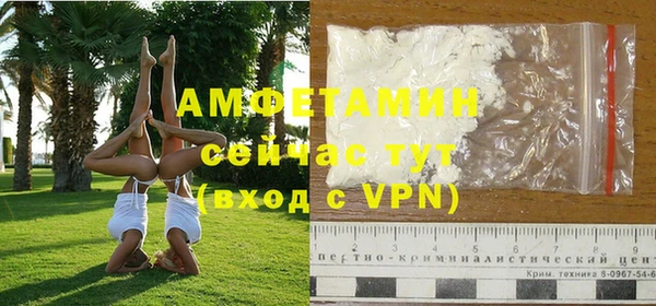 MDMA Осташков