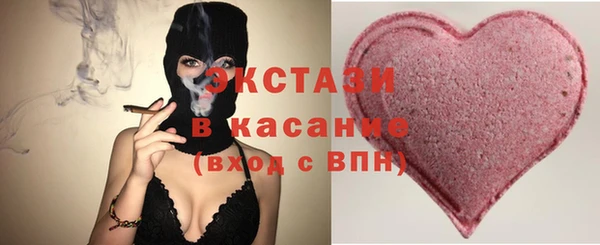 крисы Остров