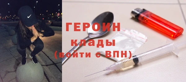MDMA Осташков