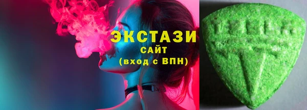 круглые Осинники