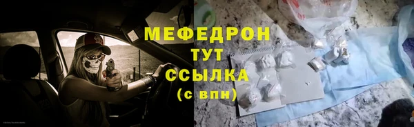 MDMA Осташков