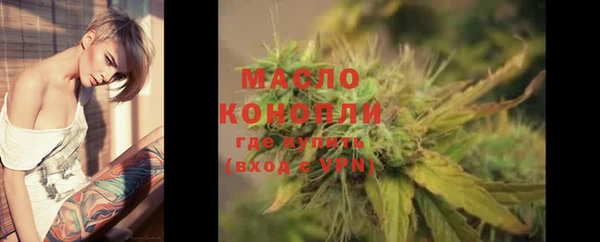 круглые Осинники