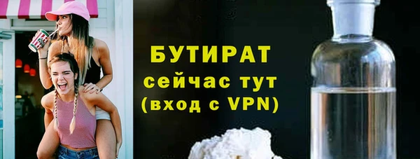 круглые Осинники