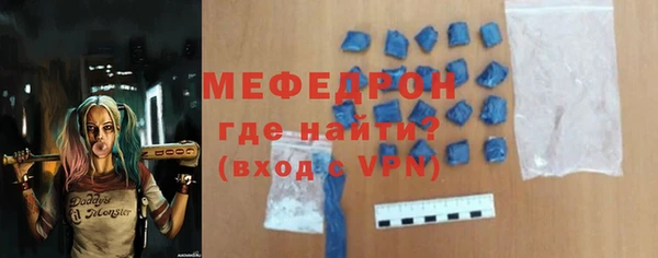 spice Нязепетровск