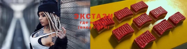 круглые Осинники