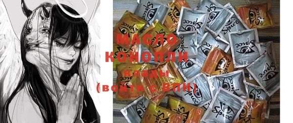 MDMA Осташков