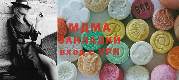 MDMA Осташков