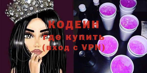 MDMA Осташков