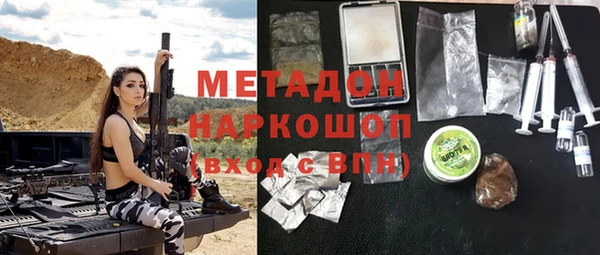 spice Нязепетровск