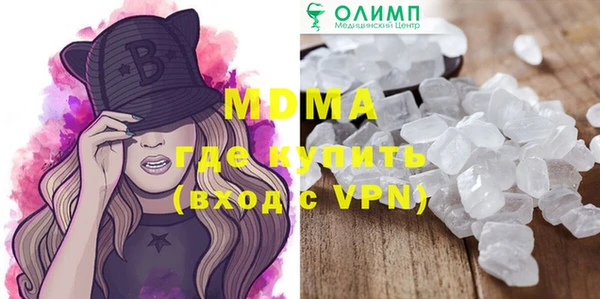 MDMA Осташков