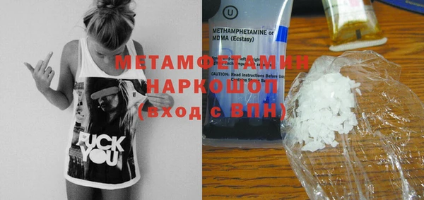 MDMA Осташков