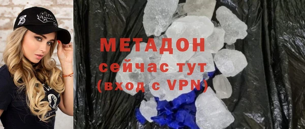 МДМА Няндома