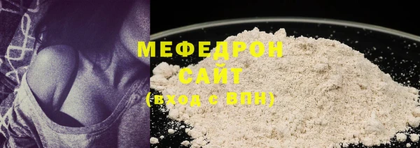 MDMA Осташков