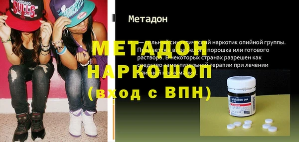 МДМА Няндома