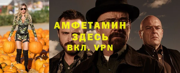 MDMA Осташков
