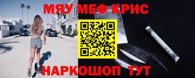 таблы Гусиноозёрск