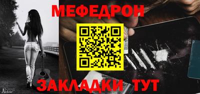 эйфоретик Гусь-Хрустальный