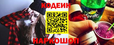 таблы Гусиноозёрск