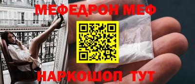 таблы Гусев