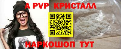 mdpv Аргун