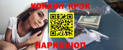 таблы Гусев