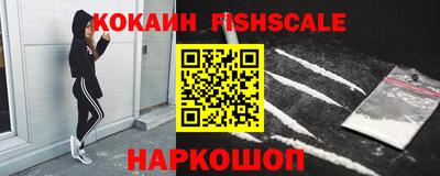 таблы Гусиноозёрск