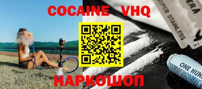 таблы Гусиноозёрск