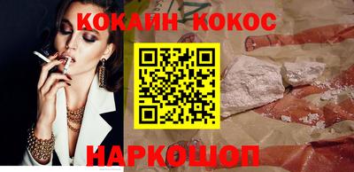 таблы Гусиноозёрск