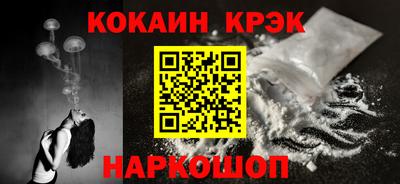 эйфоретик Гусь-Хрустальный