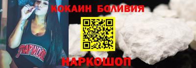 эйфоретик Гусь-Хрустальный