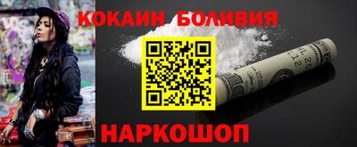 таблы Гусев