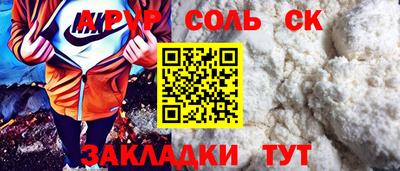 каннабис Апшеронск