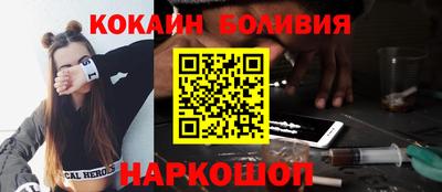 эйфоретик Гусь-Хрустальный